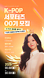 17053356