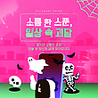 17053358