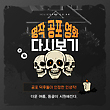 17053359