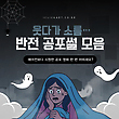 17053360