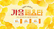 17053393