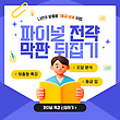 17053402