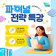17053403
