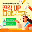 17053405