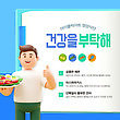 17053558