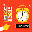17053940