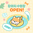 17054140