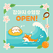 17054141