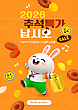 17055046