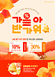 17055056