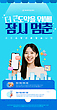 17055067