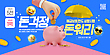 17055069