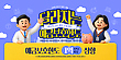 17055073