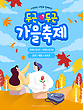 17055084