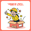 17055270