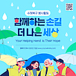 17055308