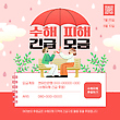 17055311