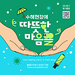 17055312