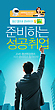 17055457