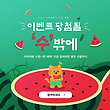 17055587