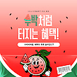 17055589
