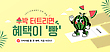 17055592