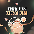 17055600