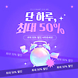 17055601