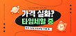 17055603