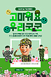 17057088