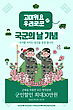 17057089
