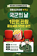 17057091