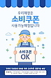 17057257