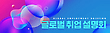 17057302