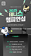 17057716