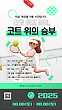 17057718