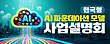 17057730