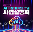 17057732