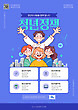 17057805