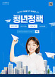 17057807