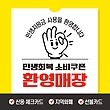 17057822