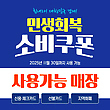 17057826