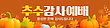 17057847