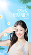 17059412
