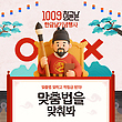 17059488