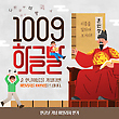17059489