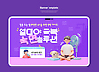 17059610