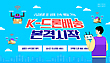 17059706