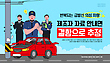 17059707