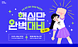 17059709